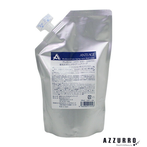 楽天市場】コスメック アンテージ 薬用エイジングケア スキャルプ