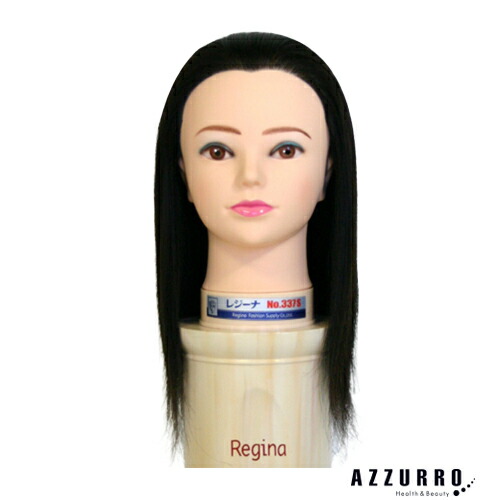 楽天市場】レジーナ 【906 SLX2】美容師実技試験用 ワインディング用