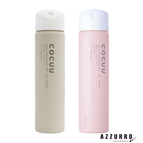 リシェル　MAMリッチミルク MAM&BABY UV MILK 2個セット リシェル MAM＆BABY（マム&ベビー）UVミルク | 取り扱い商品