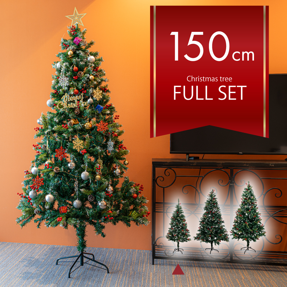 楽天市場】AZ製 クリスマスツリー 180cm オーナメントセット 