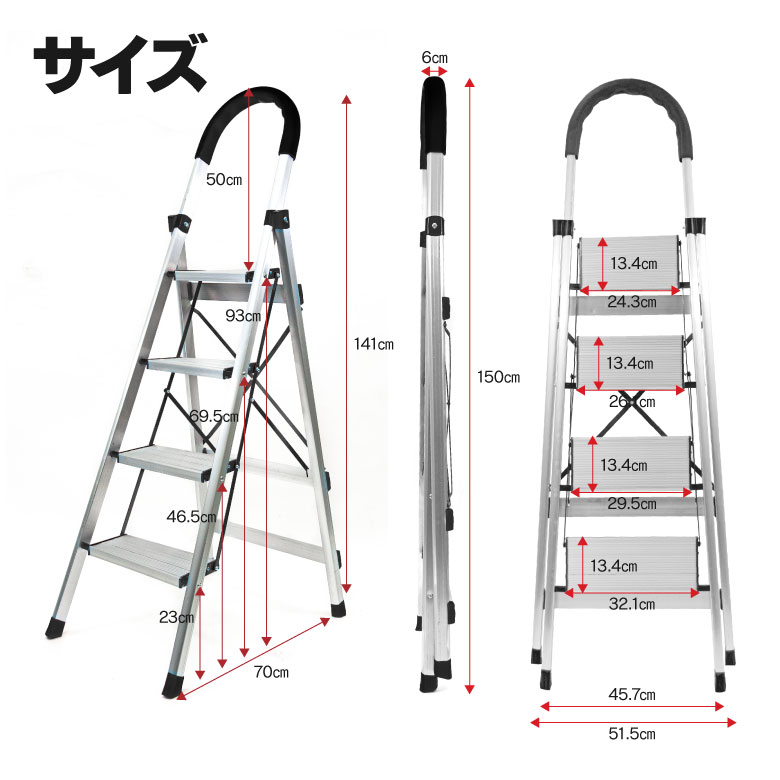 お試し価格！】 脚立 4段 アルミ 梯子 はしご 踏み台 オレンジ ブラック ブルー アルミ製 ステップラダー コンパクト 折りたたみ すべり止め付き  AZ1 tuulikuautoaed.ee