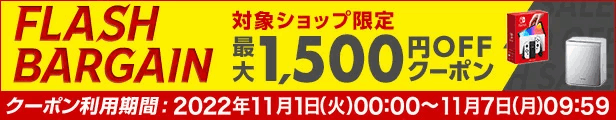 楽天市場】エアロワイパー ブレード S850タイプ 2本セット U字フック用 425mm 475mm N-BOX カスタム含む JF3/JF4 H29. 9〜 アズーリ : azzurri car shop