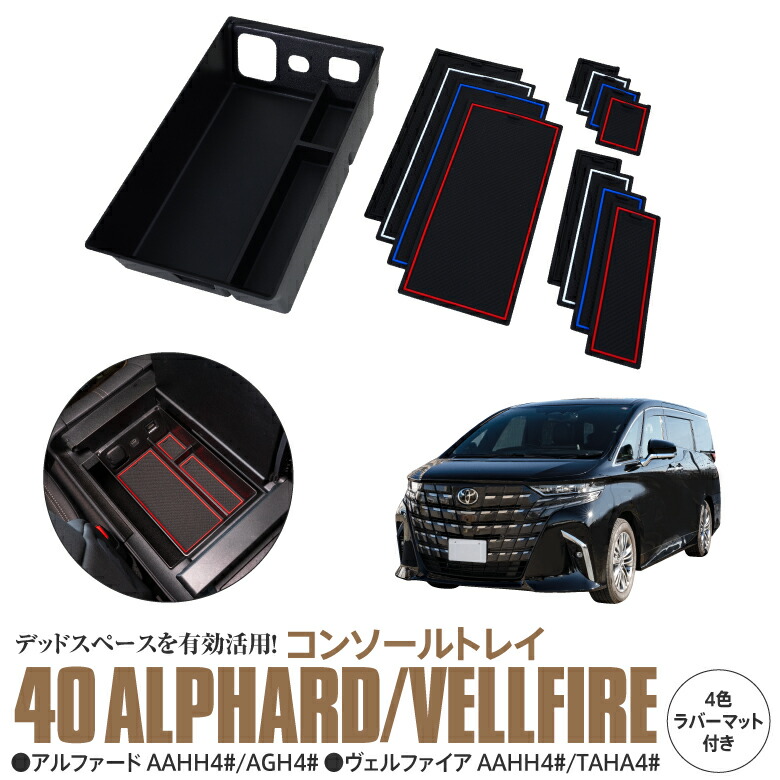 楽天市場】40系 アルファード ヴェルファイア スペアタイヤ装着