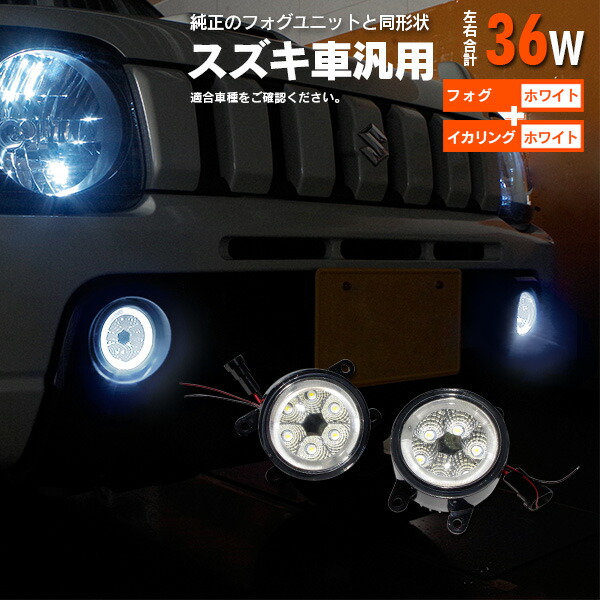 楽天市場】【suzukiスズキジムニーパーツ】【スズキジムニー