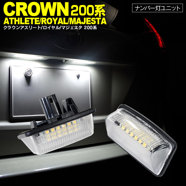 楽天市場】キャラバン E25 LED ライセンス/ナンバー灯 ユニット 純正交換 18SMD×2個1SET【送料無料】 AZ1 : azzurri  car shop