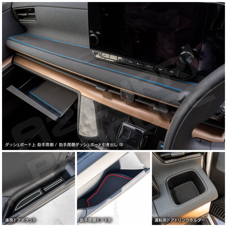 紺×赤 日産 サクラ B6AW フロアマット ブラック 日本製 - 通販