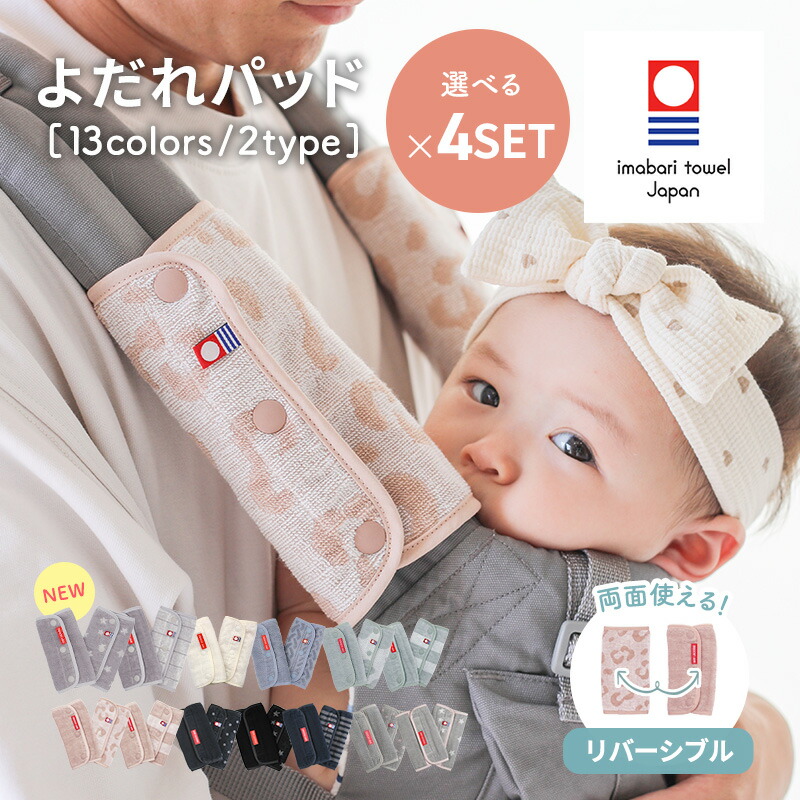 エルゴ抱っこベルト エルゴベビー最新シリーズ 】ErgoBabyCarrier オムニ ブリーズ