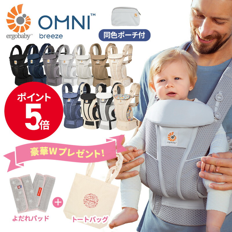 エルゴ抱っこベルト 楽天市場】エルゴベビー 抱っこ紐専用 ベビーウエストベルト