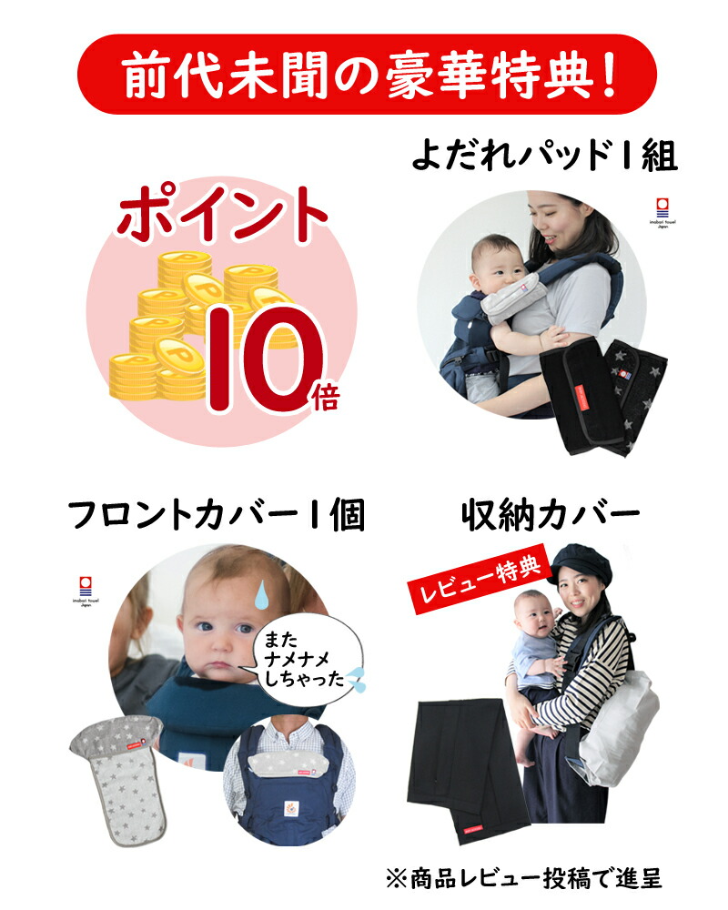 ブリーズ 抱っこ紐 キッズ ベビー マタニティ エルゴ 新生児から使え前向き抱きもできる 抱っこひも エルゴベビー 日本正規品 ポイント10倍 オムニ Breeze レビュー特典あり Review おんぶひも ２年保証 オムニ ブリーズ Breeze メッシュ 21年6月新発売 エルゴ
