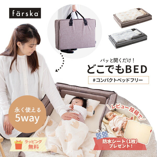 人並み外れたな日の差し上げ物に♪おすすめ差し上げ物品目