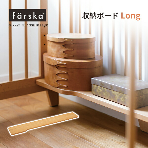 楽天市場】ファルスカ farska キャノピーLong クリエイティブコット