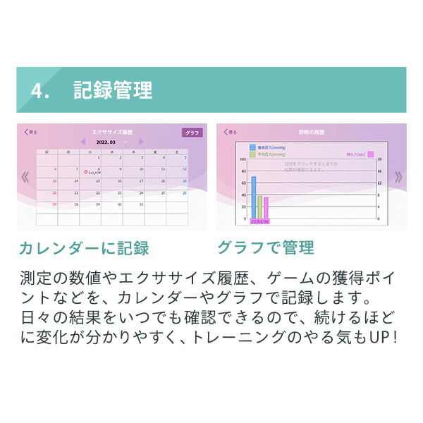 爆買い！ eKegel イーケーゲル アプリ連動の骨盤底筋サポート トレーニング アイテム 膣トレの最先端へ 骨盤底筋 エクササイズ 尿もれ  マッサージ フェムテック femtech マシン fucoa.cl