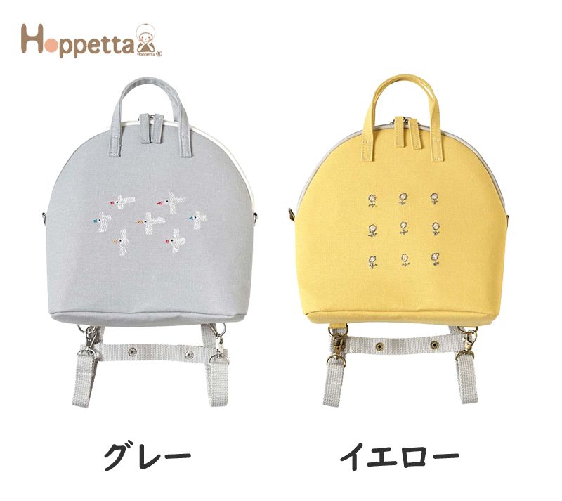 フィセル ママのショルダーポーチにもなる子供用リュック ホッペッタ Hoppetta オムツポーチ 手提げバッグ Box Cooltonindia Com