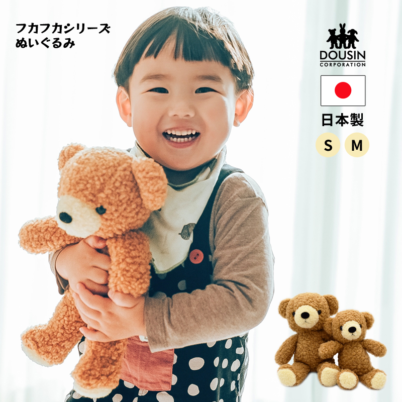 楽天市場】＼昭和レトロ／ 懐かしの ぬいぐるみ 最高の手触り