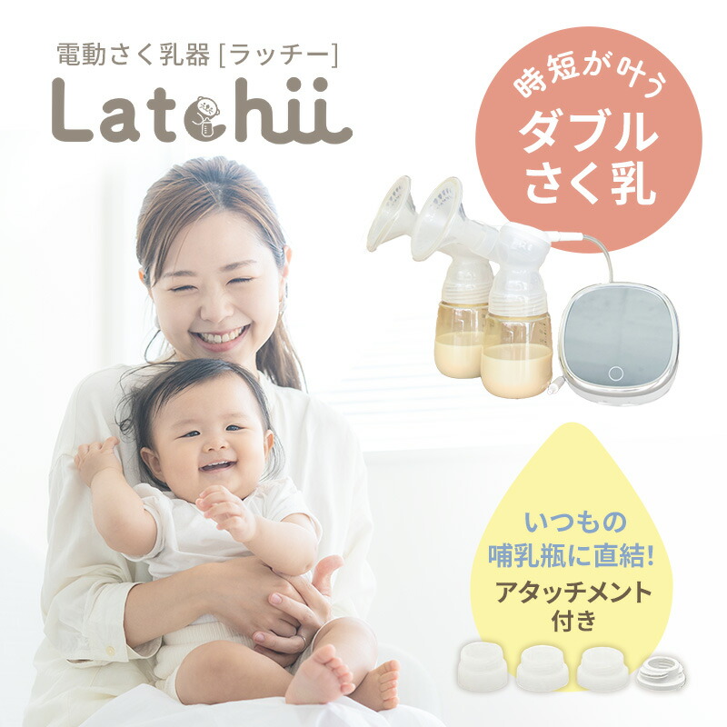 人並み外れたな日の差し上げ物に♪おすすめ差し上げ物品目