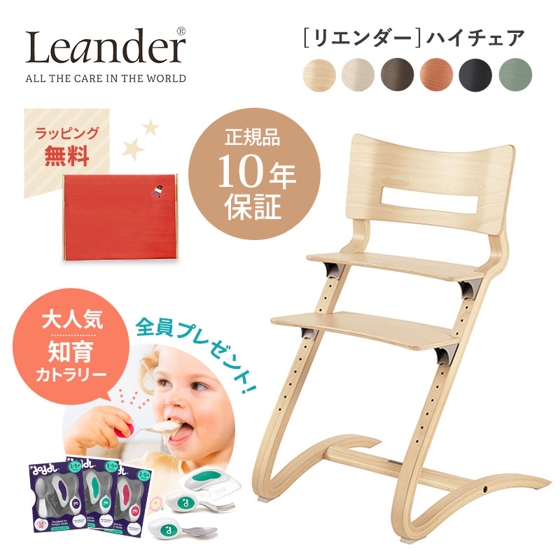 人並み外れたな日の差し上げ物に♪おすすめ差し上げ物品目