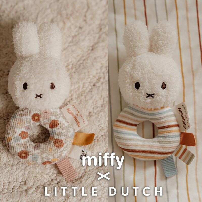 楽天市場】ミッフィー miffy ぬいぐるみ 100cm 巨大サイズ 専用
