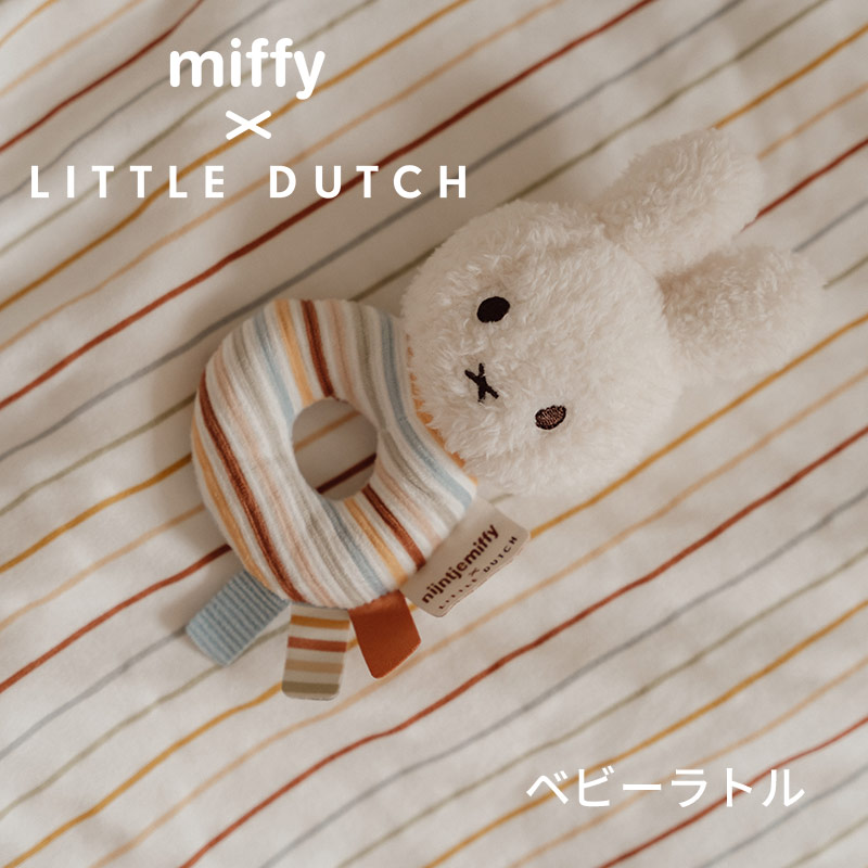 楽天市場】ミッフィー miffy ぬいぐるみ 100cm 巨大サイズ 専用 楽天市場】ミッフィー miffy ぬいぐるみ 100cm 巨大サイズ 専用