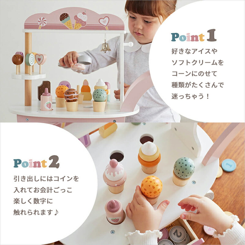 コンコンブル★アイスクリーム★テントセット コンコンブル☆アイスクリーム☆テントセット - メルカリ