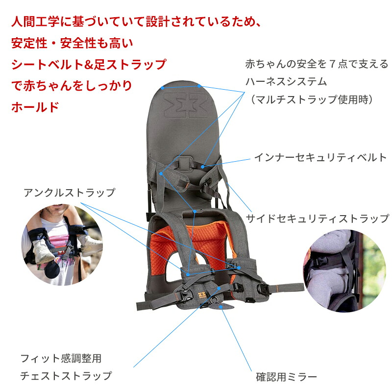 ベビーキャリア minimeis G4 肩車 ミニマイス 第4世代 MINIMEIS ハンズ
