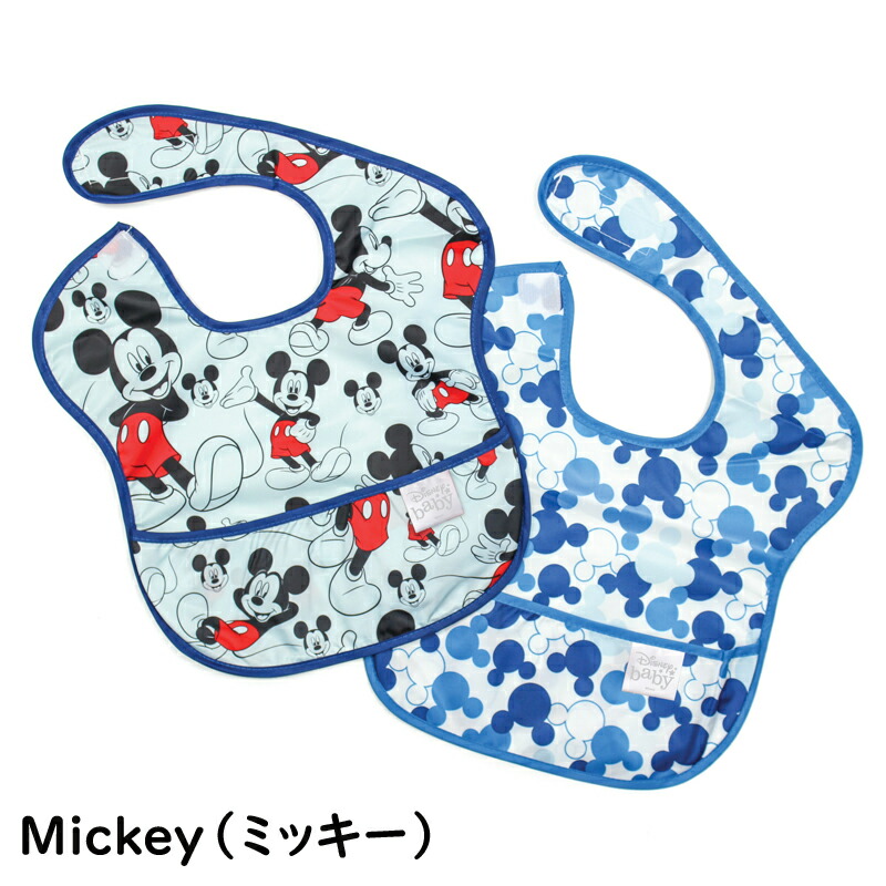 楽天市場 バンキンス ２枚セット ディズニー ミッキー ミニー プーさん 防水仕様のスーパービブ お食事エプロン ベビージャクソンズストア