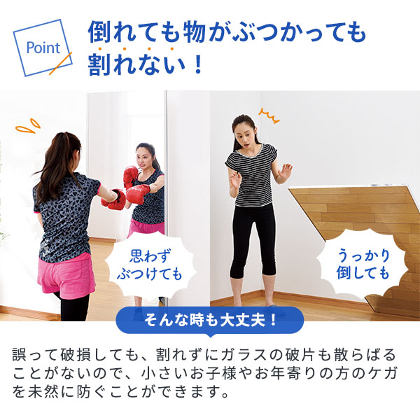 割れない鏡 リフェクスミラー フィルムミラー ビッグタイプ 60×150cm 日本製 姿見 ソフトミラー ポイント 鏡 