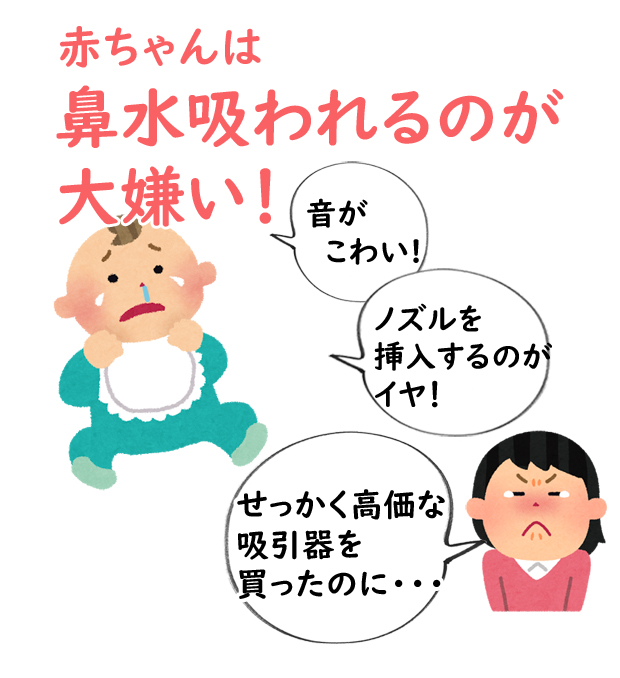 楽天市場 正規品 鼻水吸引器 Chiboji 知母時 チボジ ちぼじ 鼻吸い器 手動ポンプ式 真空鼻水吸い 赤ちゃん 吸引 Review ベビージャクソンズストア