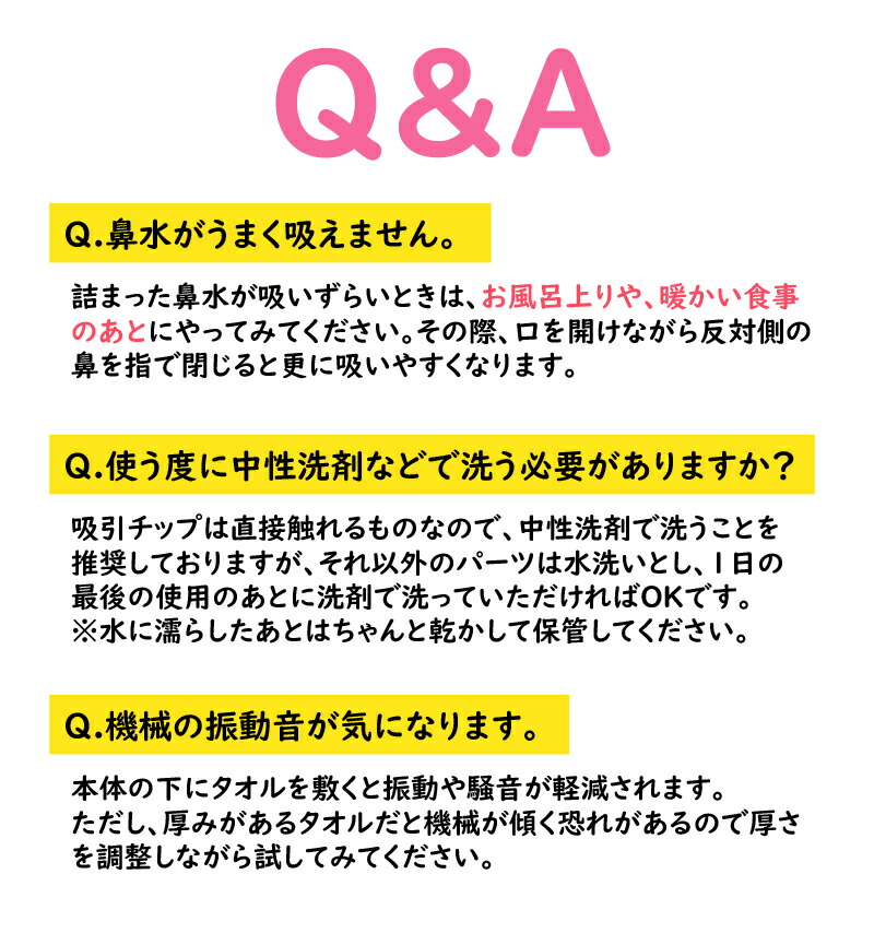 医療機器 電動鼻水吸引器 たん吸引器 Elenoa エレノア 日本製 septicin Com
