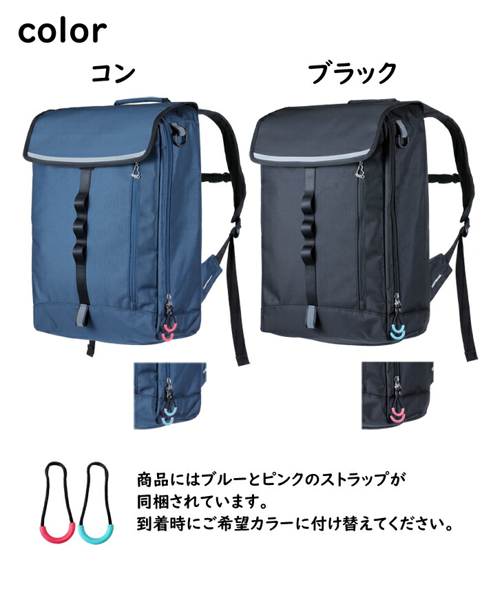 人気ブランドを レビュー特典 中学生 高校生の為の通学カバン ラクサック オリジナル ２８l 大容量 体の負担激減 フットマーク ポイント１０倍 Review 最安値挑戦 Mundotour Cl