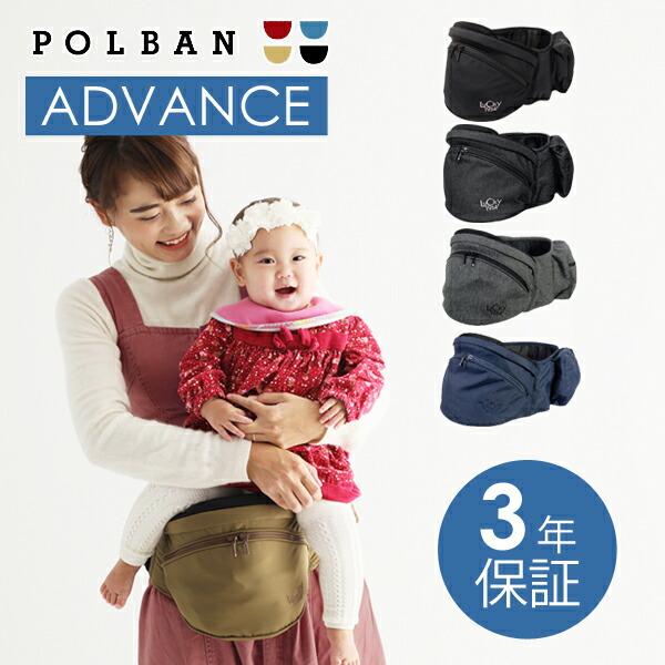 楽天市場】ポルバン用シングルショルダー(オプション品) ※本体は ...