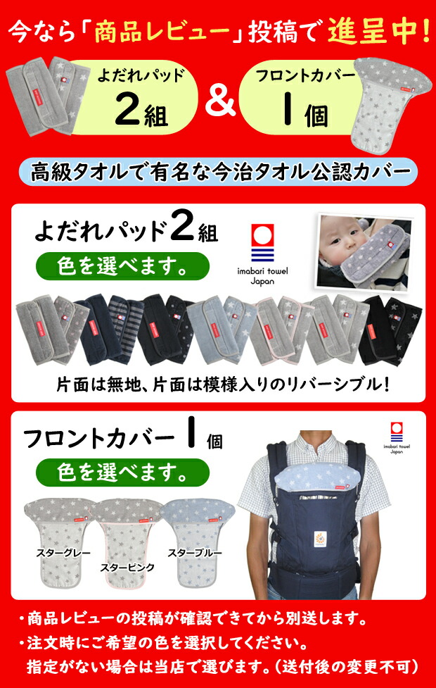 クールエア アダプト 正規品 エルゴ 正規品 メッシュタイプ 新生児ok 抱っこ紐 最新ウエストベルト付属 レビュー特典 最新ウエストベルト付属 エルゴベビー Review特典 クールエア アダプト 正規品 エルゴ 正規品 メッシュタイプ 新生児ok 抱っこ紐 最新ウエストベルト付属 レビュー特典 最新ウエストベルト付属 エルゴベビー Review特典