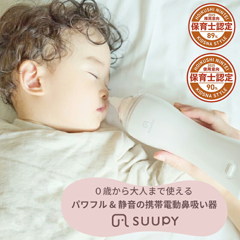 人並み外れたな日の差し上げ物に♪おすすめ差し上げ物品目
