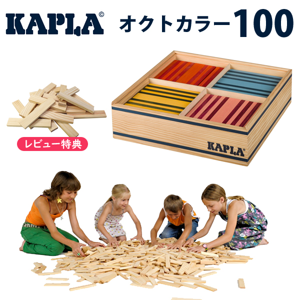 kapla octocolor 100 piece set