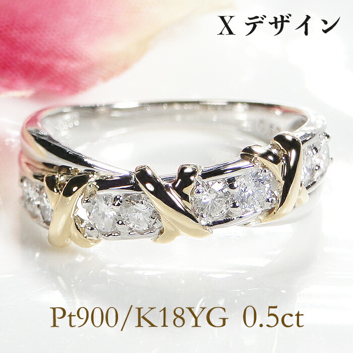 楽天市場】K18 透かし コンビネーション デザイン リング K18 YG