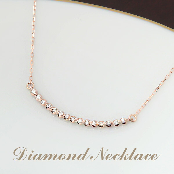 【10金】ダイヤモンドネックレス「Line」ラインダイヤ0.1ct K10 10k PG/YG/WG【送料無料】【品質保証書】【代引手数料無料】0.1カラット 10金 ダイヤネックレス ラインネックレス 可愛いネックレス 人気 プレゼント 誕生日 ホワイトデー クリスマス|ベビーズシュー