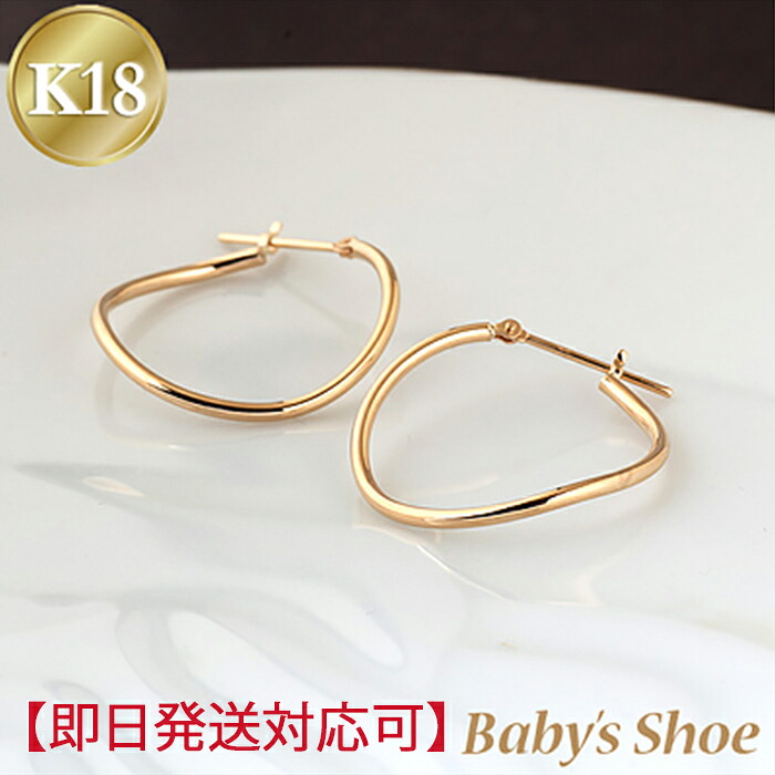 【即日発送対応可】K18YG フープピアス 25mm×1.5mm【送料無料】【品質保証書】【代引手数料無料】 ループ ひねり スパイラル イエローゴールド 18金 ゴールド 可愛い おすすめ 人気 オシャレ ギフト プレゼント ホワイトデー ご褒美 誕生日
