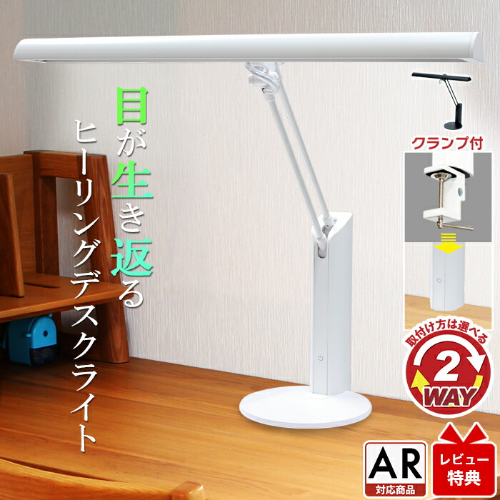 BenQ Wit MindDuo LEDデスクライト クランプタイプ 楽天市場】【BenQ公式店】BenQ WiT/MindDuo デスクライト