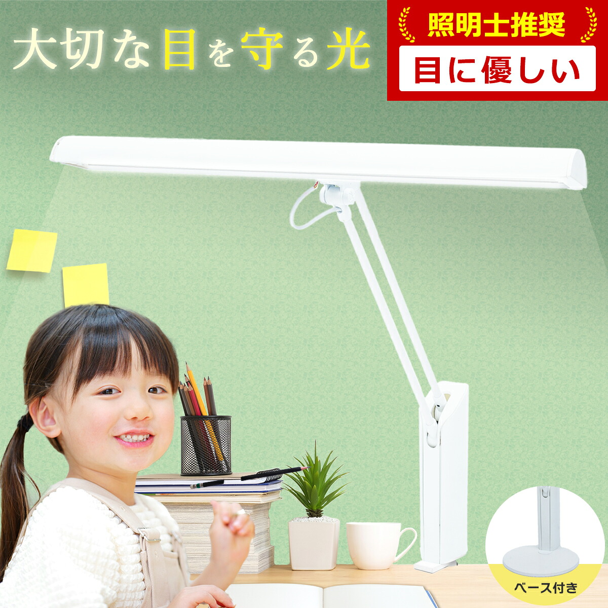 楽天市場】ジェントライト「エリート」専用 交換用ランプ ランプのみ