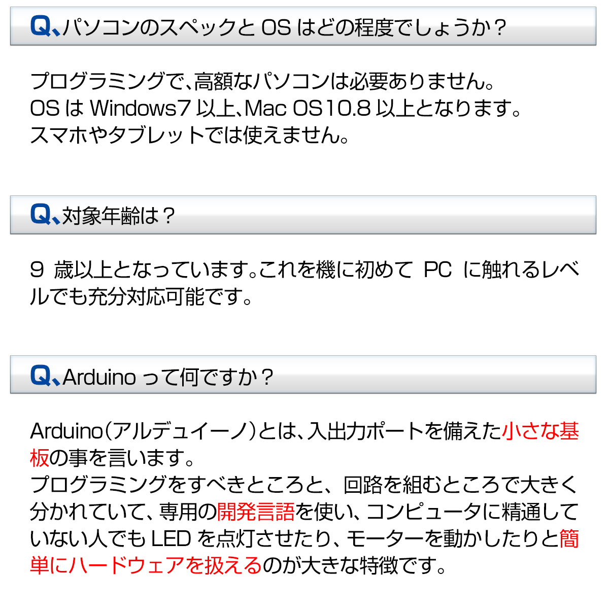 スーパーセール 期間限定 タイム セール 6 4 00 6 11 01 59 知育玩具 プログラミング おもちゃ 電脳プログラミング ビギナー 正規品 電脳サーキット プログラム 子供 家庭学習 プレゼント 10歳 9歳 8歳 電子ゲーム 電子ブロック 小学生 電子玩具 男の子 ロボット