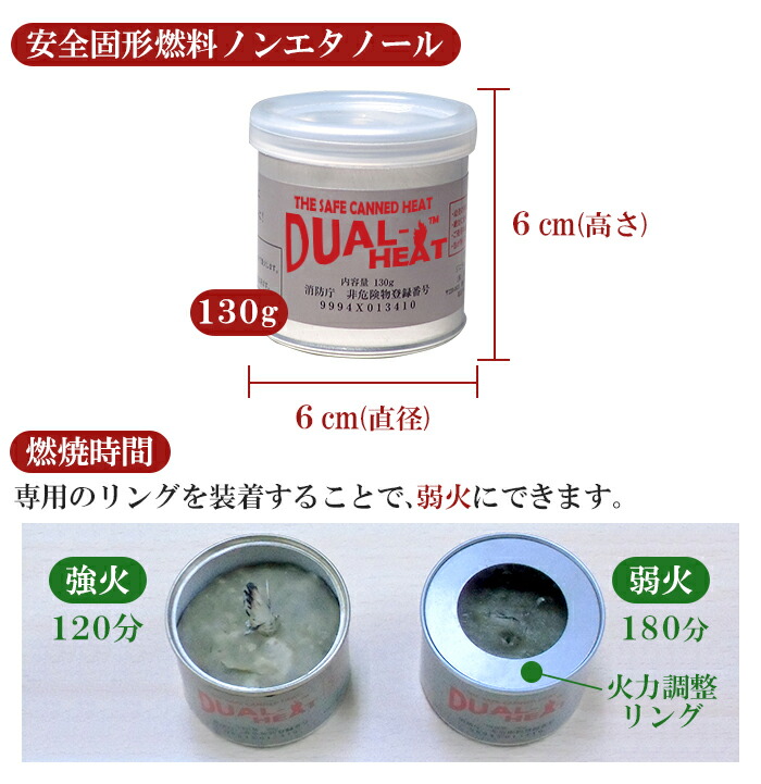Balance Body Inst Safe Solid Fuel Non Ethanol Canned Fuel Five