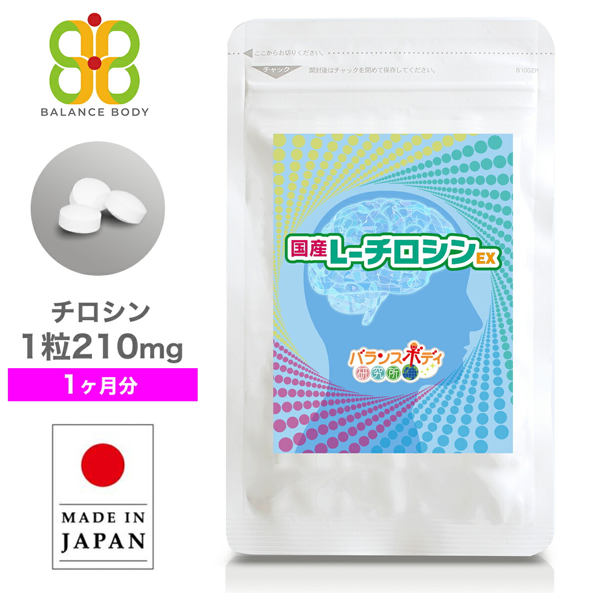 百貨店大売り出し特価商いもの