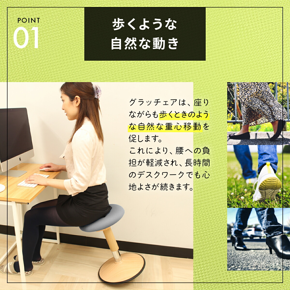 バランスチェア バランスボール 椅子 チェア 腰痛 仕事 勉強 高さ調整