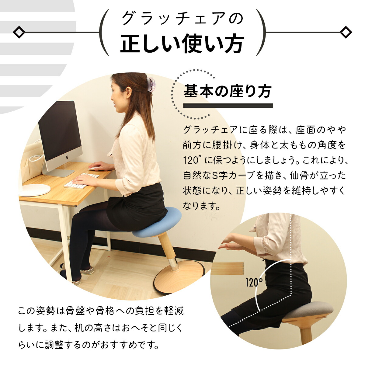 1,000円クーポン☆／ バランスチェア バランスボール 椅子 チェア 腰痛