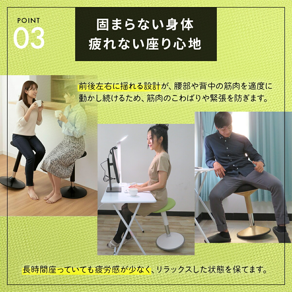 バランスチェア バランスボール 椅子 チェア 腰痛 仕事 勉強 高さ調整 