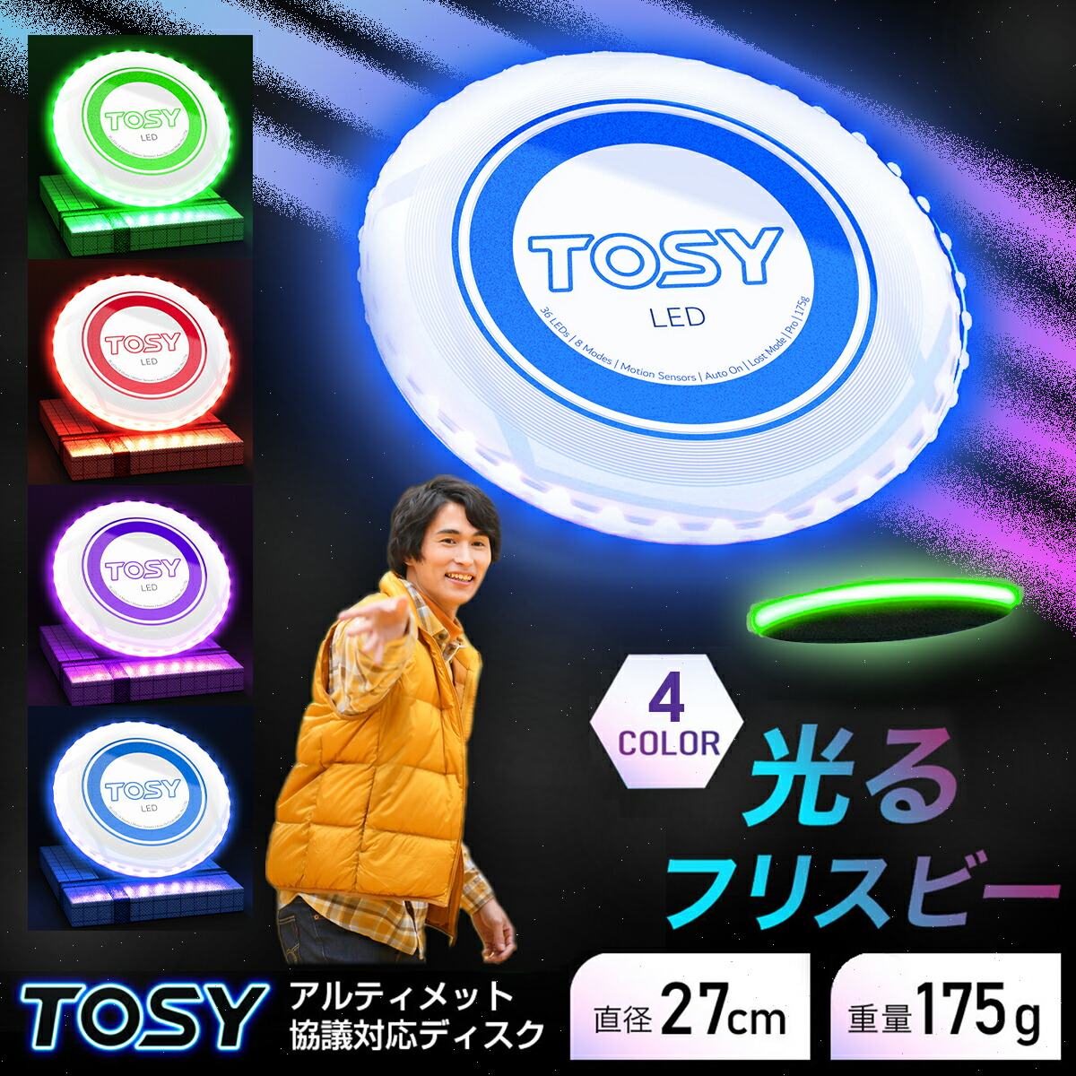 フリスビー 高品質]フローティングステンレスビッグディスクローター190mm黒