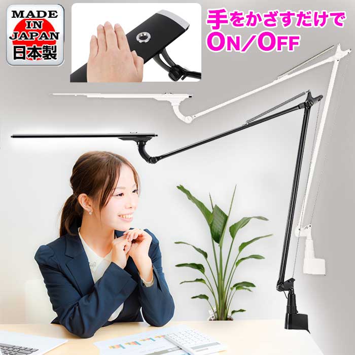 高演色LEDデスクライト 目に優しい 学習机 おしゃれ オフィス LEDデスクスタンド LEX-980 PRO クランプ 自然光LEDデスクライト 調光 日本製｜バランスボディ研究所
