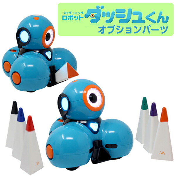 楽天市場】プログラミングロボット ドットちゃん （ダッシュくんのお友達） Dot ダッシュくん プログラミング おもちゃ Dash サイエンス 玩具  科学 オバマ ロボット ドローン ラジコン プラモデル robi ペットロボット ジュニア 子供 玩具ロボット iPhone iPad pepper  ...