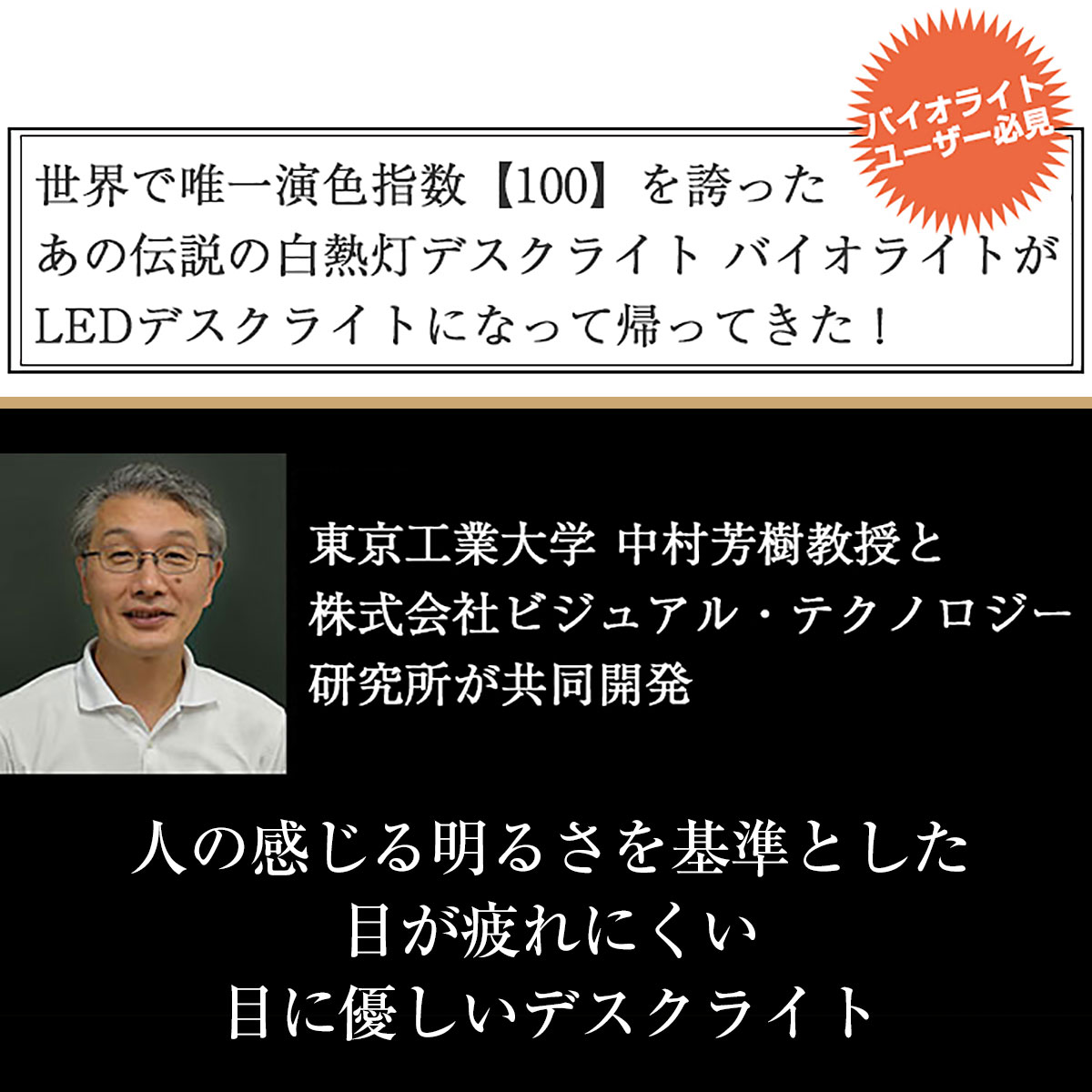 人気 Yamagiwa ヤマギワ LEDデスクライト レビオ Rebio フロアベース