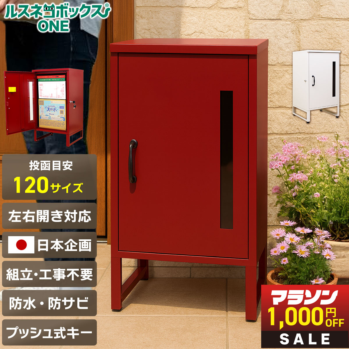 知育遊び道具