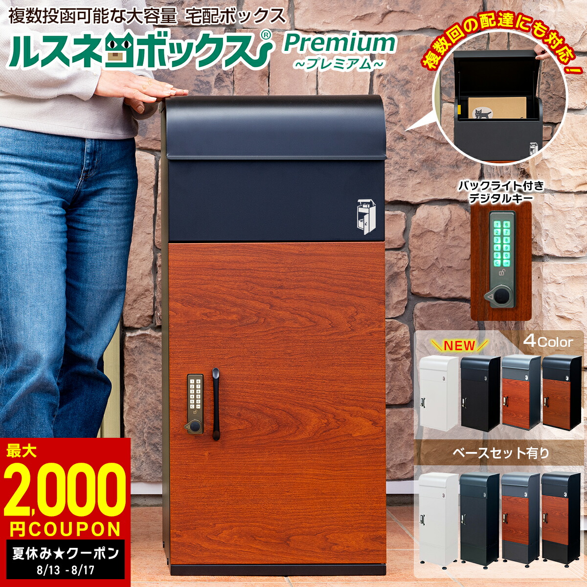 27《宅配BOX》玄関収納 ネコポスト 置き配 ハンドメイド 猫 木箱 キャット 27《宅配BOX》玄関収納 ネコポスト 置き配 ハンドメイド 猫 木箱